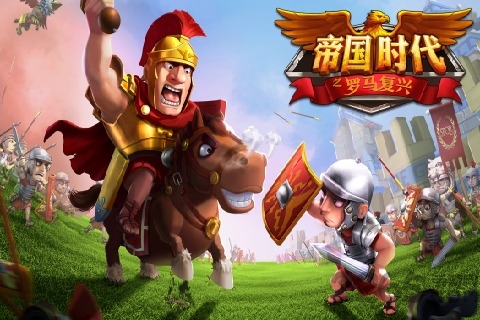 多酷帝国时代之罗马复兴手机版