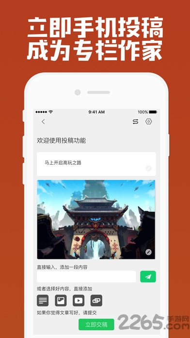 多玩dnf盒子手机版
