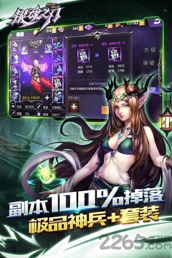 银魂之刃百度版