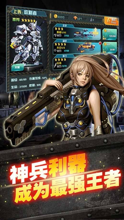 穿越火线僵尸围城手机版
