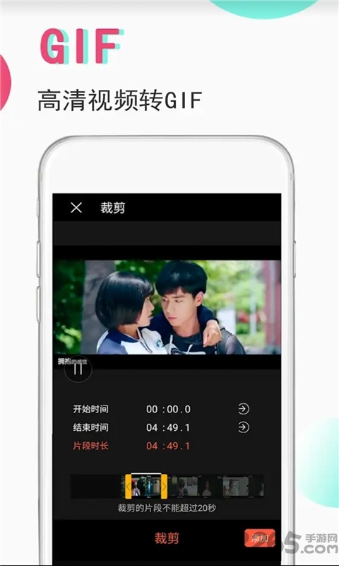 gif制作编辑app