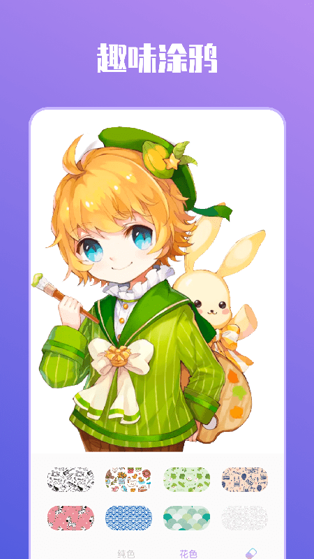 artbreeder捏脸app