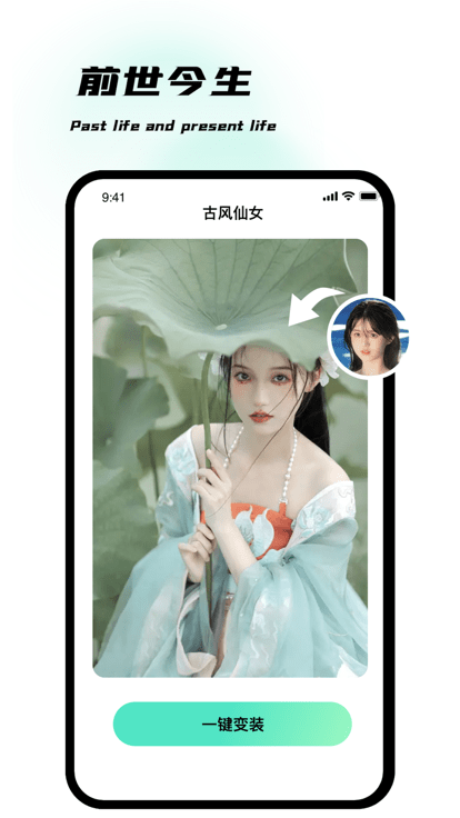 爱玩图官方版