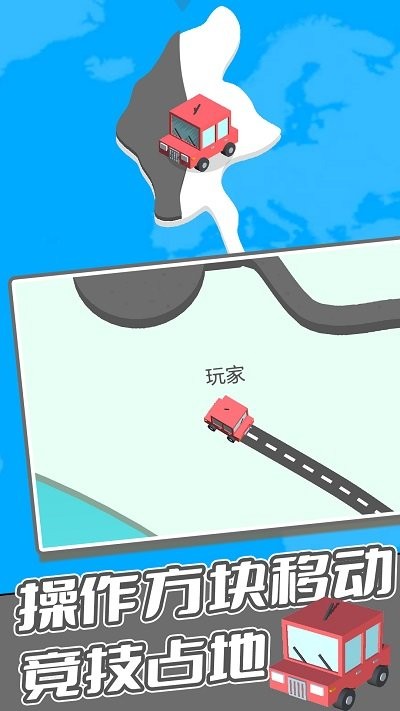 纸片吞噬作战手机版