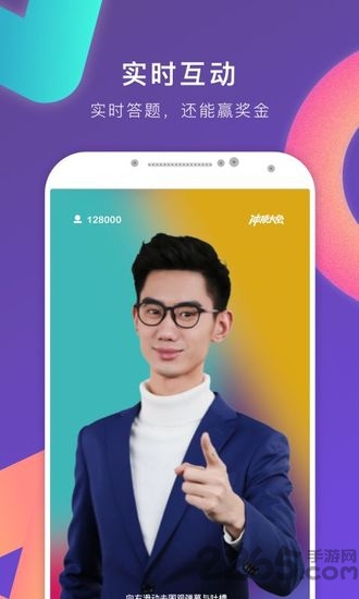 篮鸽答题助手