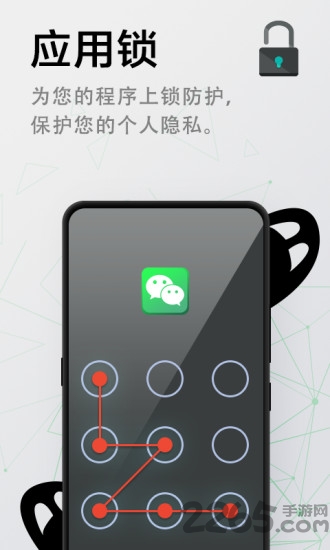 超速清理管家app