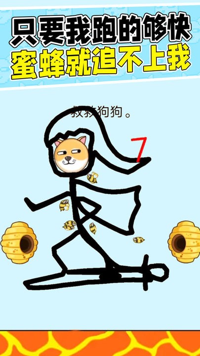 脑洞画家最新版下载