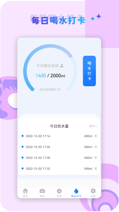 咔咔视频编辑app官方版