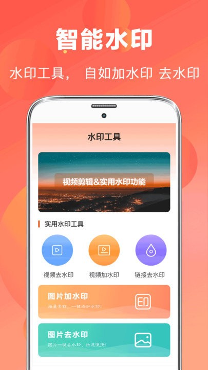视频特效app
