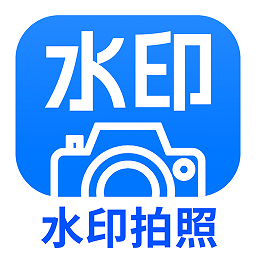 多美水印相机手机版