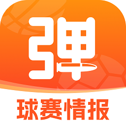 子弹体育app官方