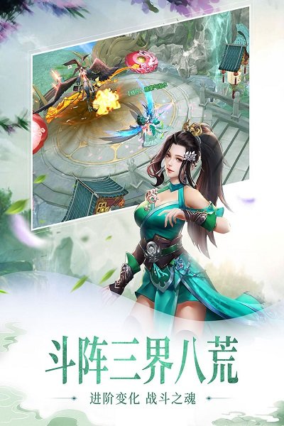 百炼成仙手游官方版