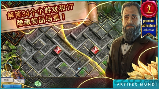 无尽的传说下载