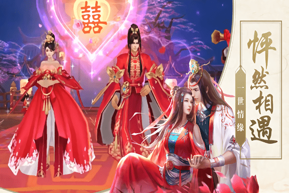 斗帝传奇手游