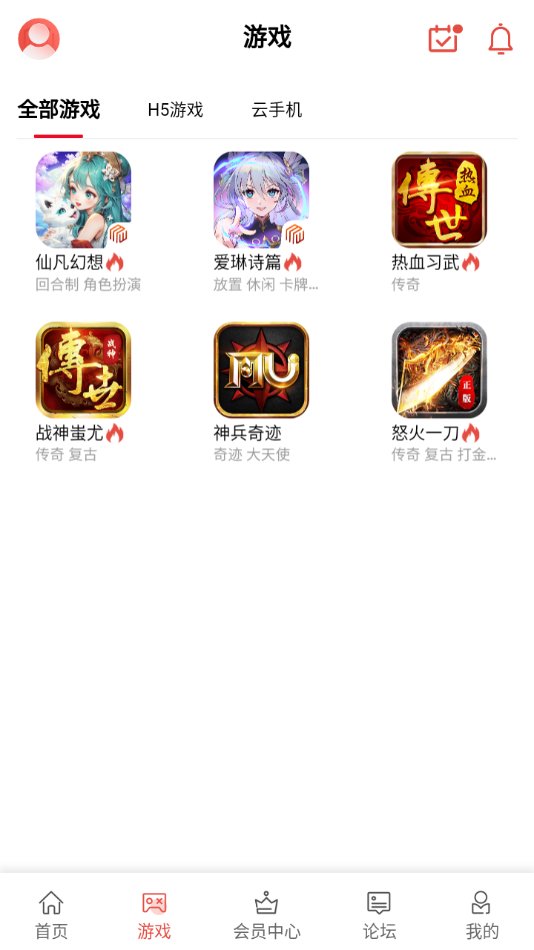 梦玩盒子最新版