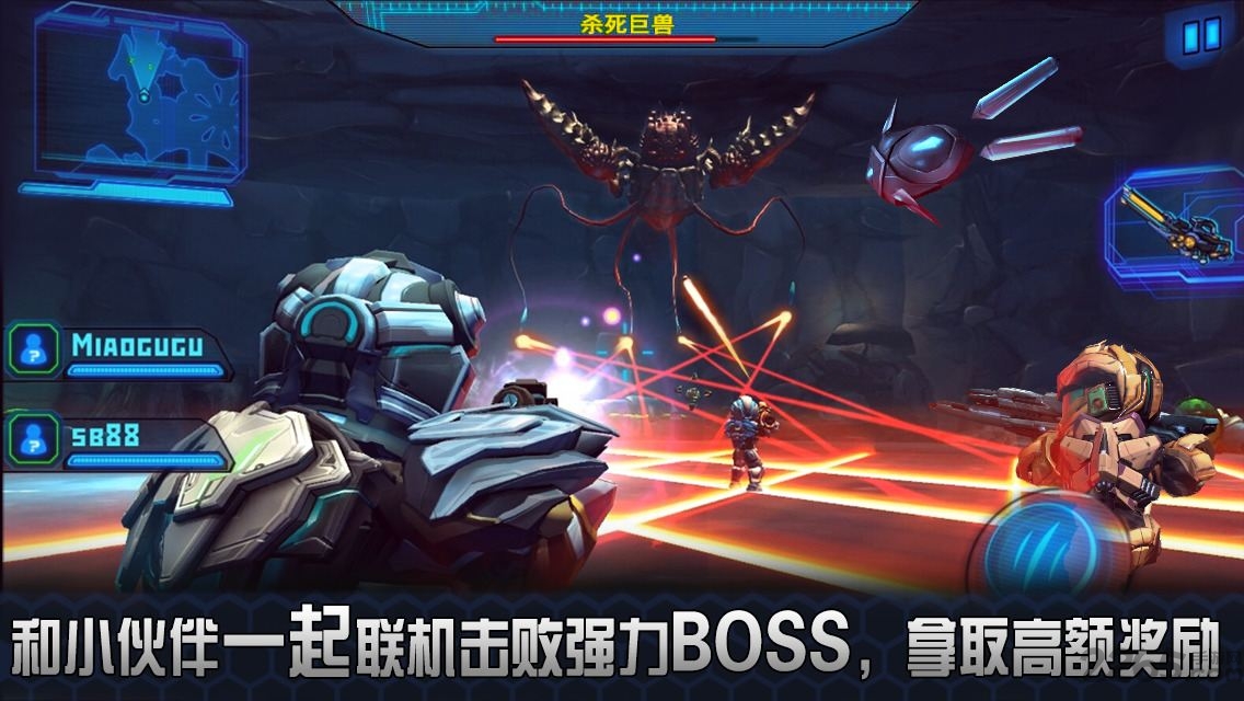 星际战争2初次反击联机版