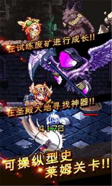 强化英雄游戏