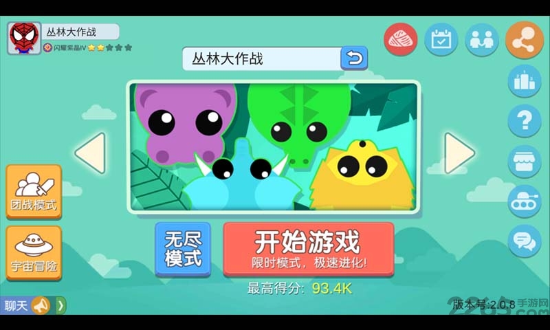 丛林大作战4399版