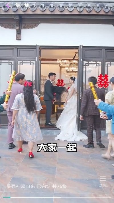 小爱短剧正版