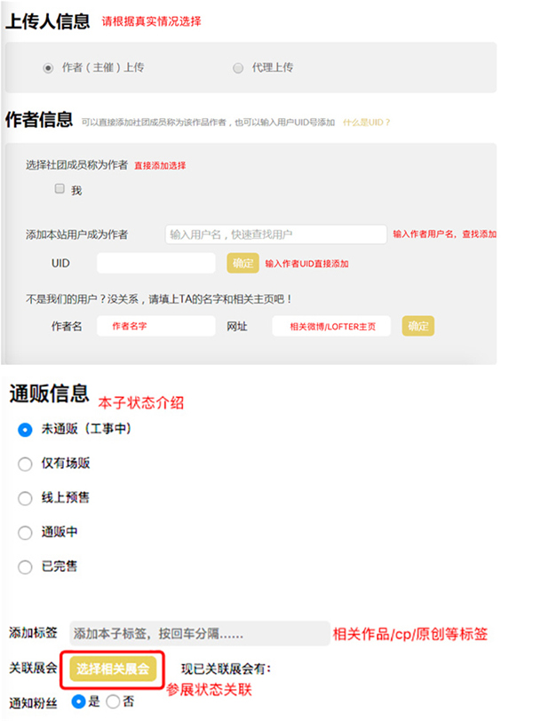 cpp官方软件上传制作教程