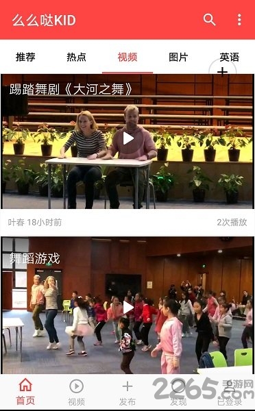 么么哒kid软件
