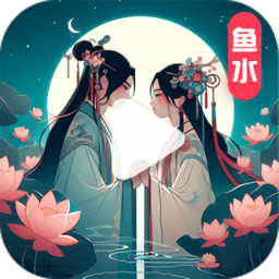 鱼水短剧app
