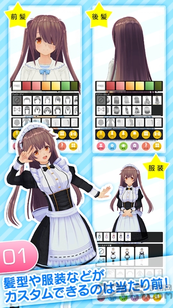 角色定制大师汉化版(定制虚拟偶像)
