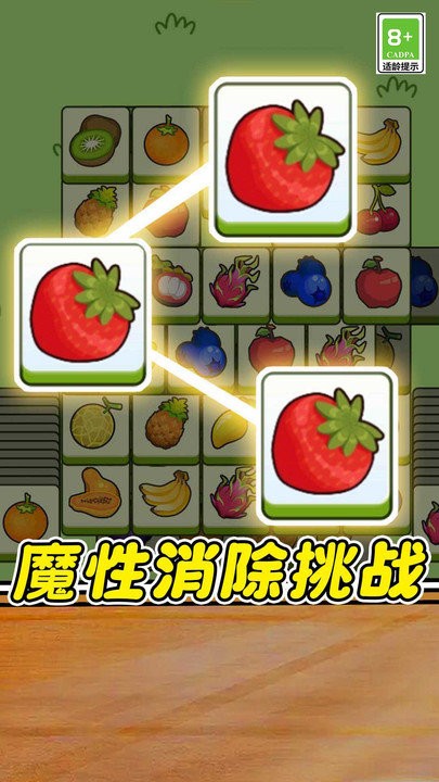 方块迷踪最新版