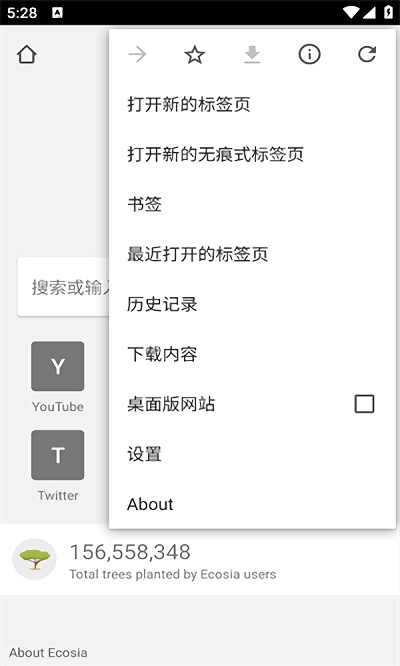 ecosia手机版下载