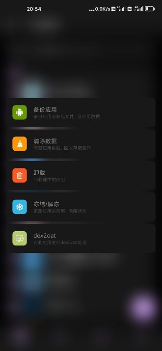 scene4软件
