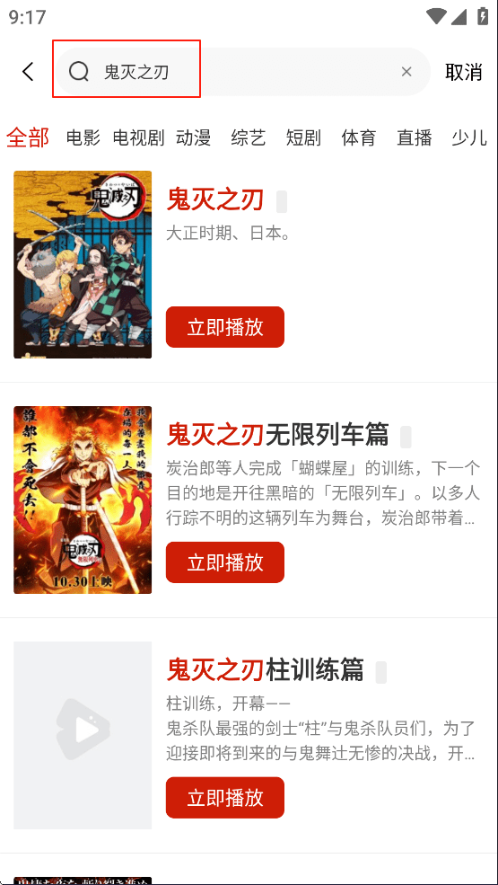 爱影视官方最新版