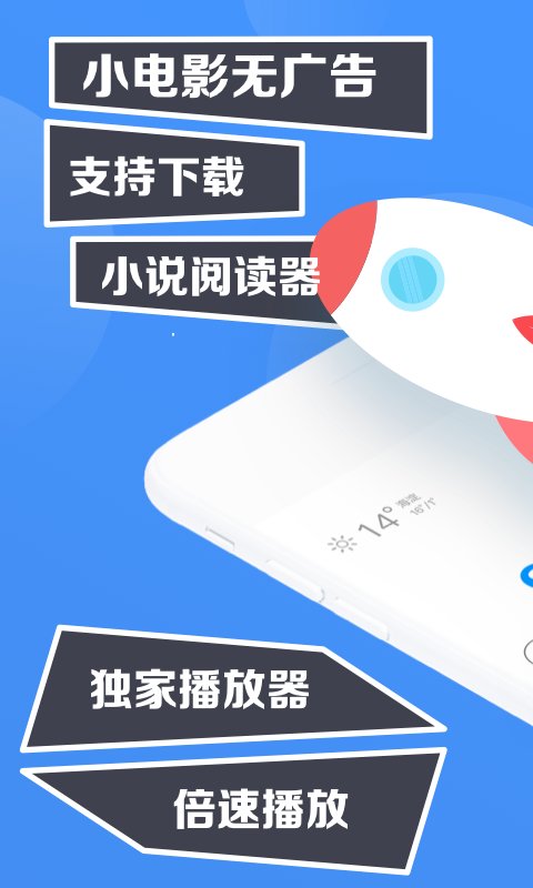 鲨鱼浏览器旧版下载