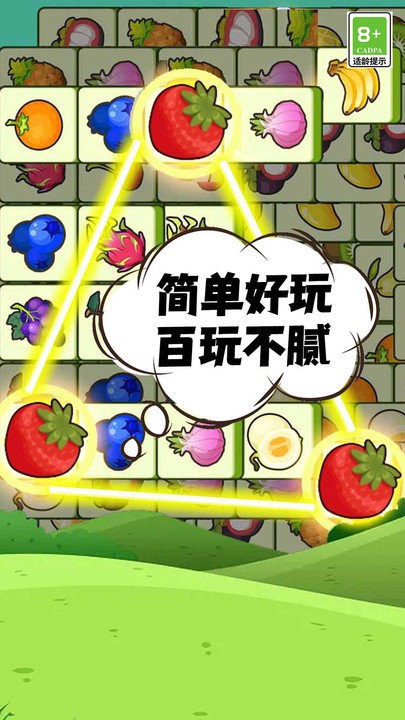 方块迷踪最新版