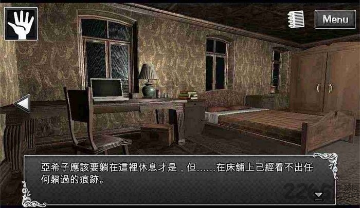 逃脫解迷古董旅店内购破解版