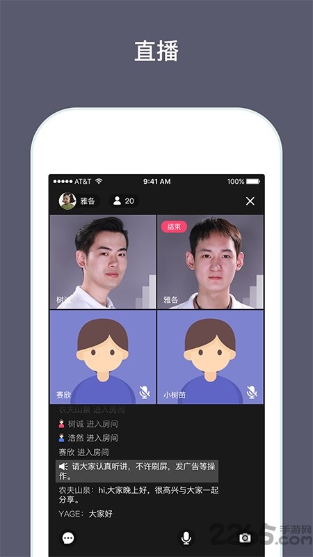 兴智传承app最新版