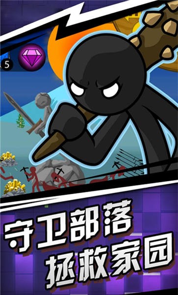 王国大战手机版