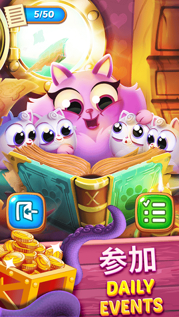 救救这些馋猫最新版
