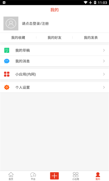 永辉之家app下载