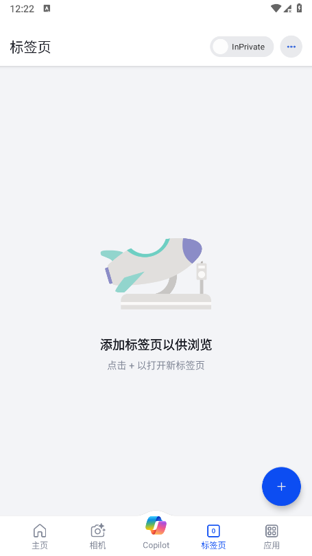 微软bing国际版app