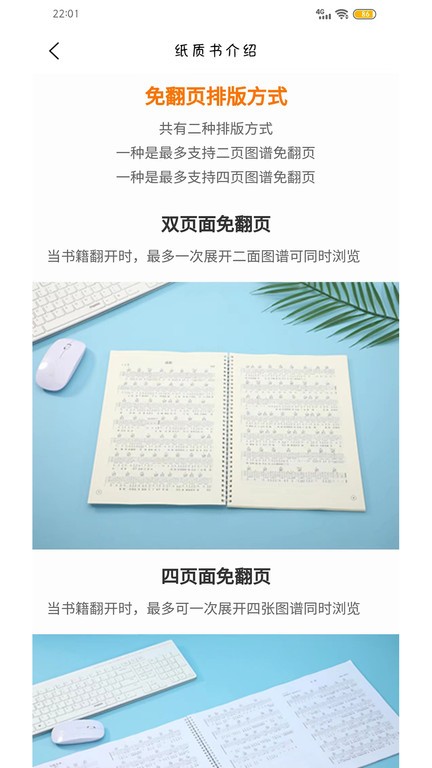 琴魂app