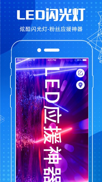 gps地图导航app