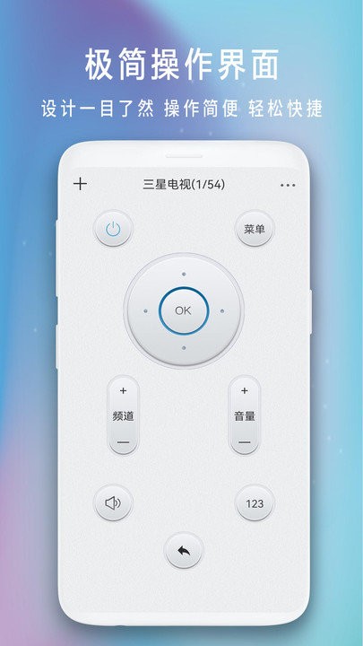 手机电视空调遥控器