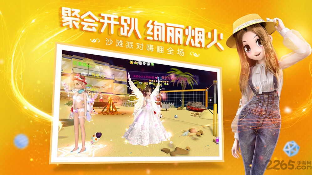 金牌练习生官方版