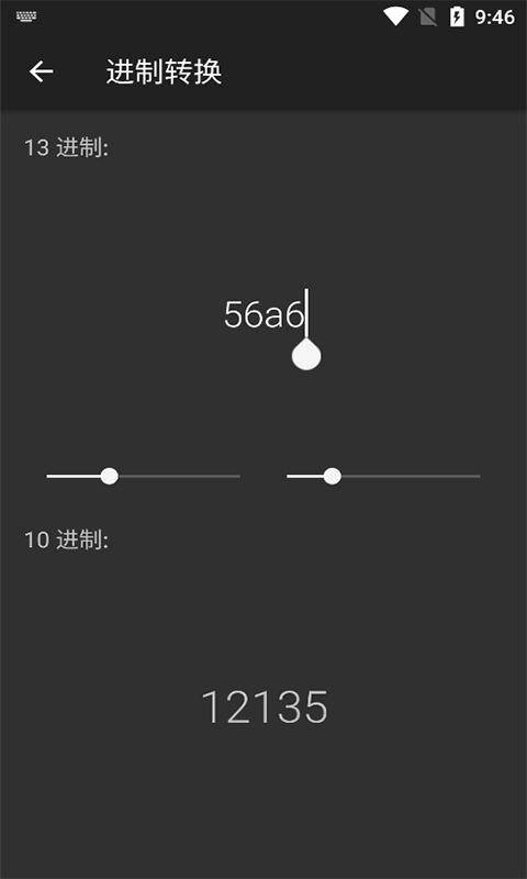 微加算数器app