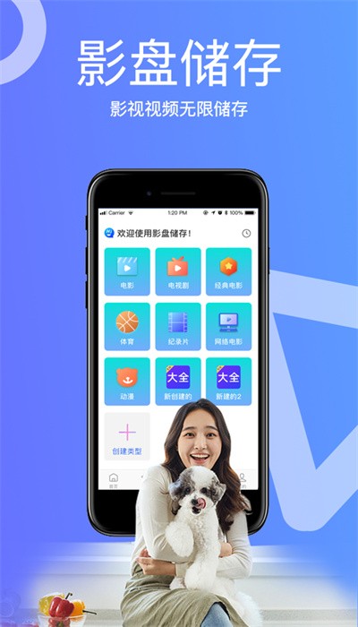 爱尔美影院app最新版本