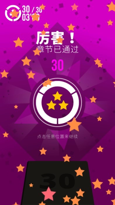 极限指令2中文版