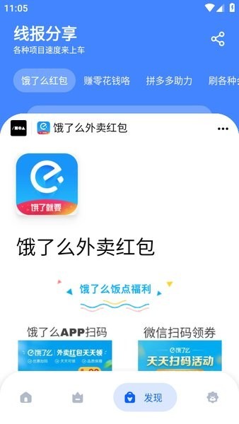 孤煞软件库最新版本