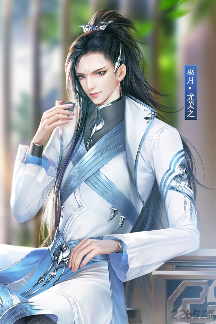 御剑情缘360版本下载