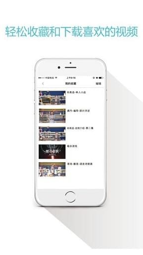 叮咚艺学手机版