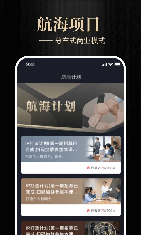 大师圈app